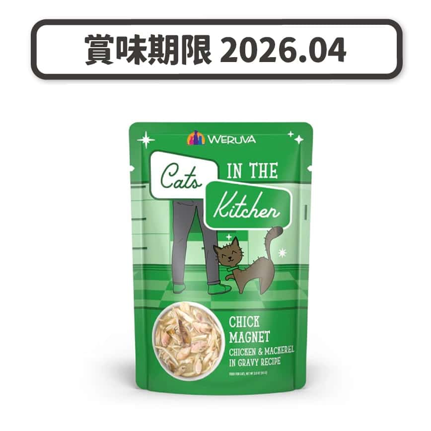 WeRuVa 主食濕糧系列 無骨及去皮雞胸肉鯖魚 85g (綠色) (001055) (賞味期限 2026.04) (圖片2)