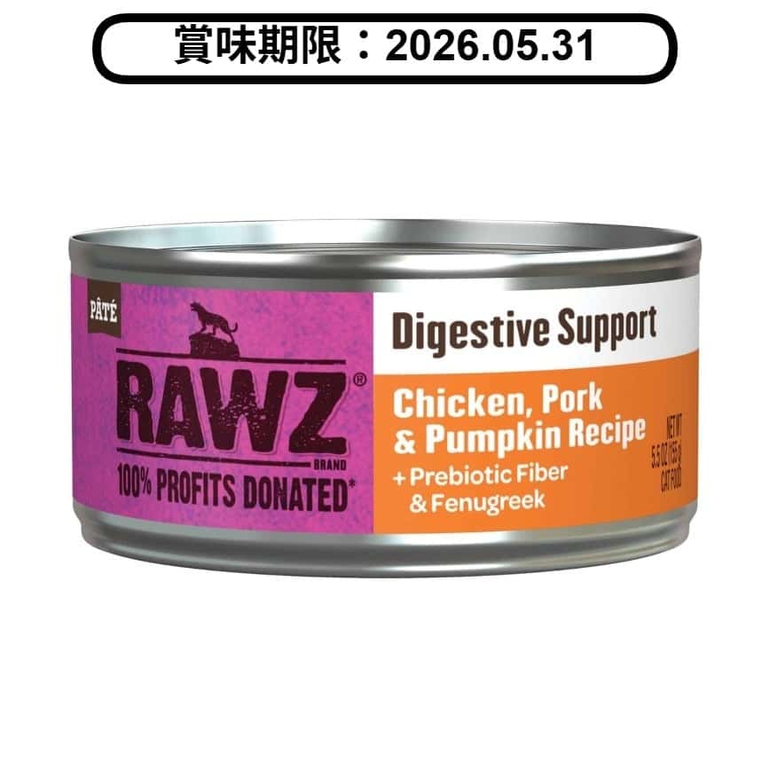 RAWZ 貓罐頭 Soultion Based系列 消化系統保健配方 雞肉、豬肉、南瓜 155g (WCDCP155) (賞味期限 2026.05.31) (圖片2)