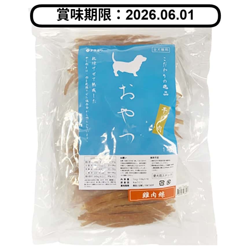 Nasami 狗零食 風乾小食系列 雞肉絲 1kg (NS-1003) (賞味期限 2026.06.01) (圖片2)