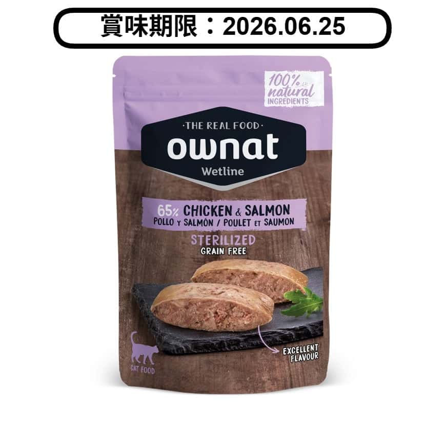 OWNAT 貓濕糧 放牧雞肉與三文魚 絕育配方 85g (57004) (賞味期限 2026.06.25) (圖片2)