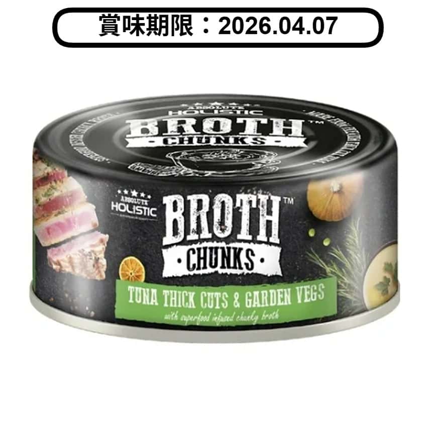 Absolute Holistic 貓狗罐頭 厚切吞拿魚+田園蔬菜 80g (AH-5164)  (賞味期限 2026.04.07) (圖片2)