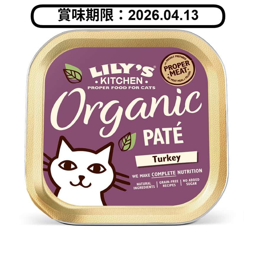 LILY'S KITCHEN 貓主食罐 有機無穀物系列 火雞肉常餐 85g (COT03) (賞味期限 2026.04.13) (圖片2)