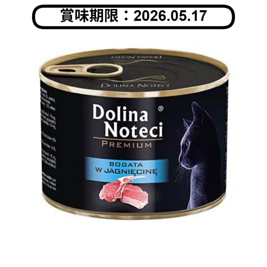 Dolina Noteci 貓罐頭 羊肉 185g (DCL) (賞味期限 2026.05.17) (圖片2)