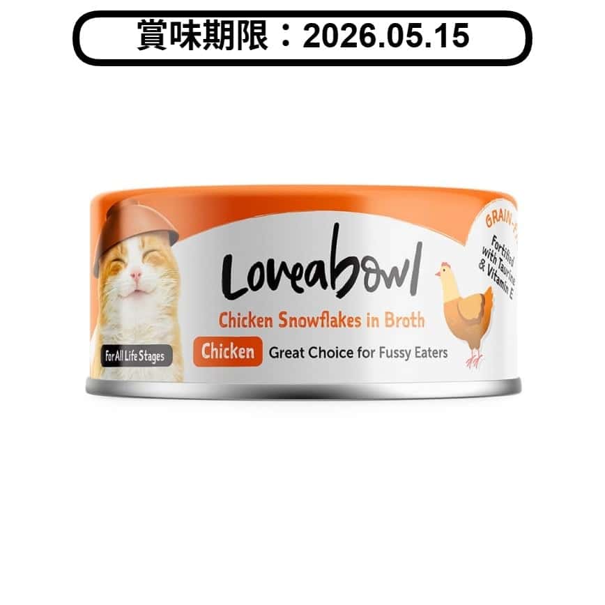 Loveabowl 貓罐頭 挑食天然嫩雞 70g (LBCE002) (賞味期限 2026.05.15) (圖片2)