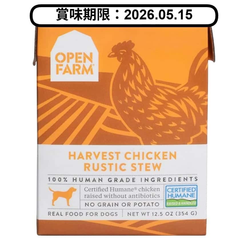 Open Farm 狗濕糧 燉肉配方 走地雞 12.5oz (OFD-ST-C) (賞味期限 2026.05.15) (圖片2)