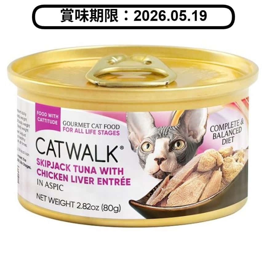 CATWALK 貓主食罐 鰹吞拿魚 + 雞肝 Skipjack Tuna With Chicken Liver Entrée 80g (CW-TLC) (賞味期限 2026.05.19) (圖片2)