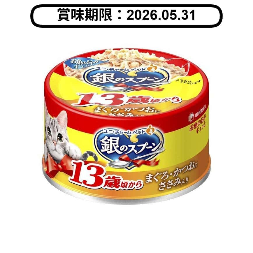 Unicharm 貓罐頭 日本三星銀匙 13歲高齡貓用 吞拿魚+鰹魚 70g (橙黃) (賞味期限 2026.05.31) (圖片2)