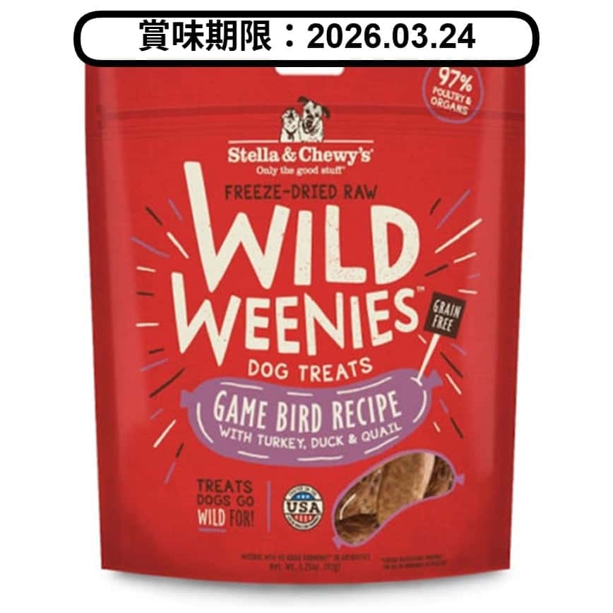 Stella & Chewy's 狗小食 凍乾香腸小食系列 獵鳥配方 3.25oz (WW-GB-3.25) (賞味期限 2026.03.24) (圖片2)