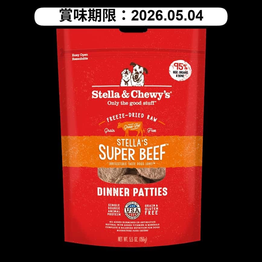 Stella & Chewy's 狗糧 凍乾生肉主糧 牛魔王 牛肉配方 5.5oz (SC001) (賞味期限 2026.05.04) (圖片2)