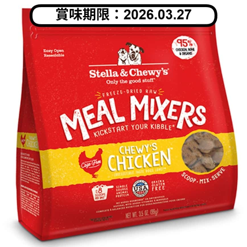 Stella & Chewy's 狗糧 乾糧伴侶 籠外鳳凰 雞肉配方 18oz (SC025) (賞味期限 2026.03.27) (圖片2)