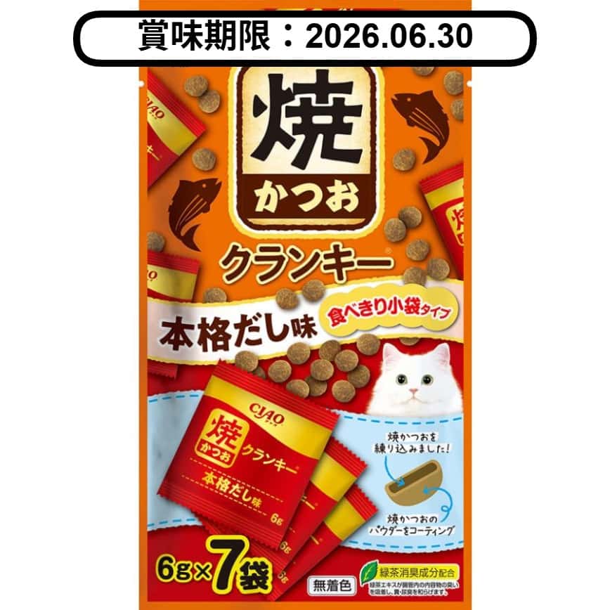 CIAO Cat Snacks Japanese Crunky Grilled Mackerel Sandwiched Crisp Soup Flavor 6g 7 Pack (P-216) (圖片2)