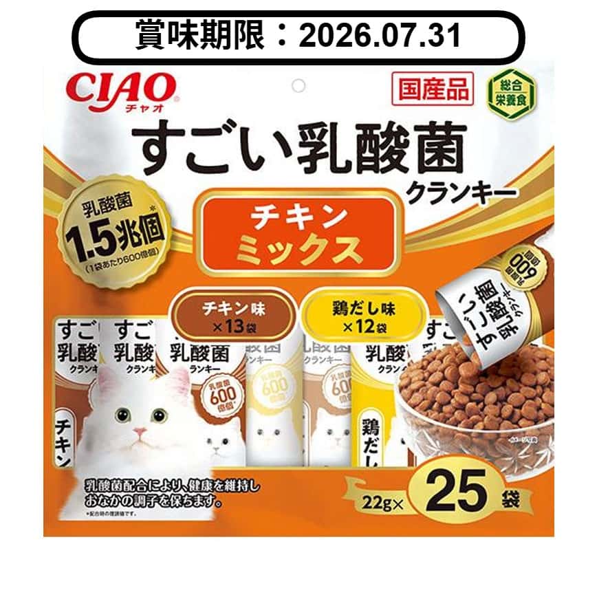 CIAO Dry Cat Food 1.5 trillionn Lactic Acid Bacteria Series Mixed Chicken 22g 25Bags (P-264) (圖片2)