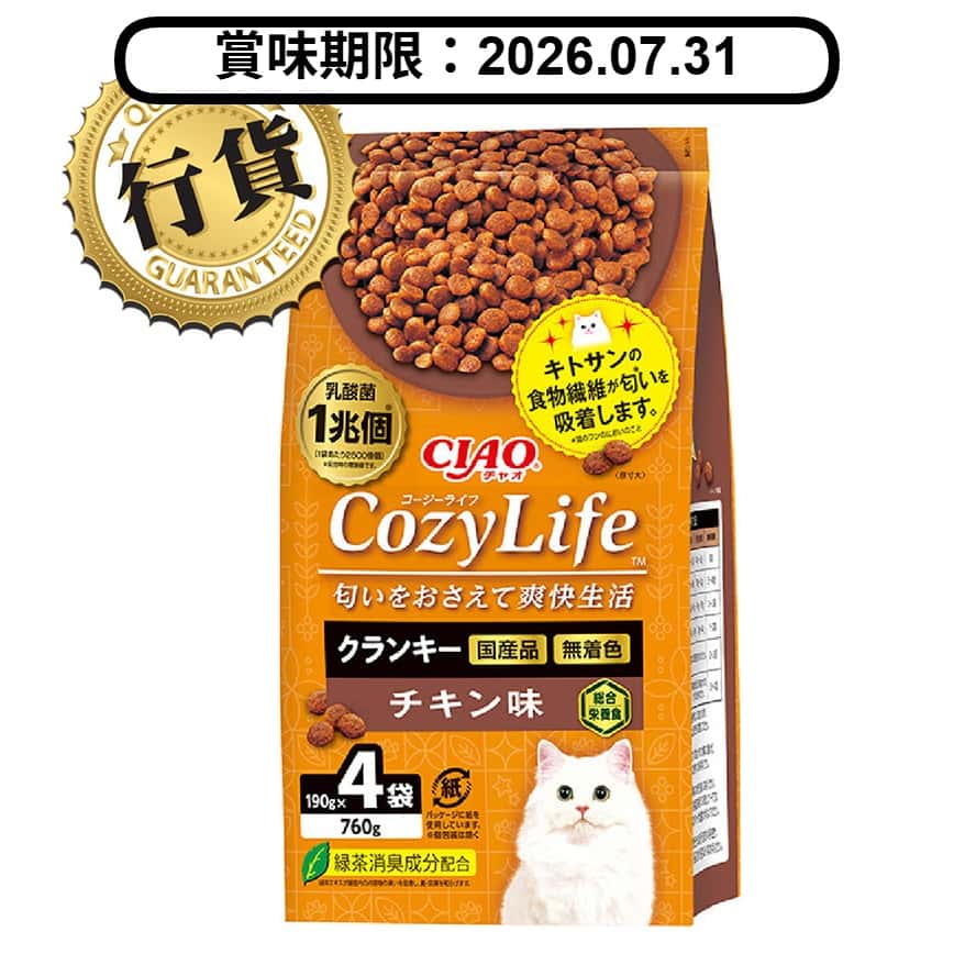CIAO 爽快生活乳酸菌+甲殼素貓糧 雞肉味 190g×4 (P-333) (2025.05) (賞味期限 2026.07.31) (圖片2)