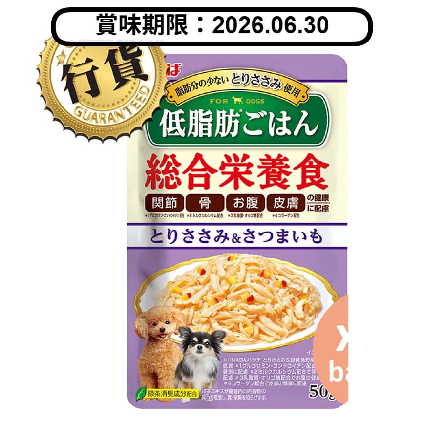 CIAO Wet Dog Food Low-fat rice Chicken and sweet potato 50g (QDR-134) (圖片2)