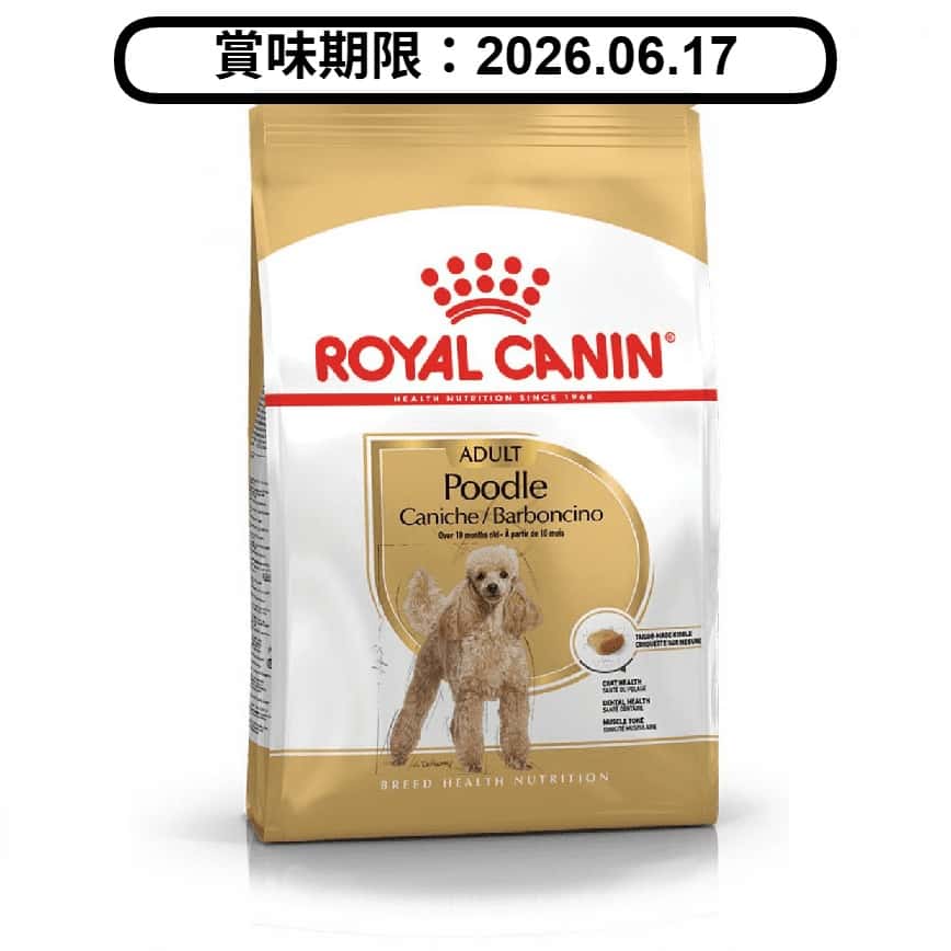 Royal Canin 狗糧 法國皇家狗糧 純種系列 貴婦狗成犬專屬配方 貴婦犬糧 PD30 1.5kg (3057015010) (賞味期限 2026.06.17) (圖片2)
