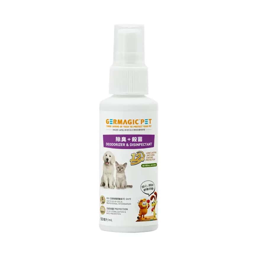 Germagic 貓犬用 寵物12小時長效除臭+殺菌噴霧 50ml (GP-SK-DE-0050) (圖片2)