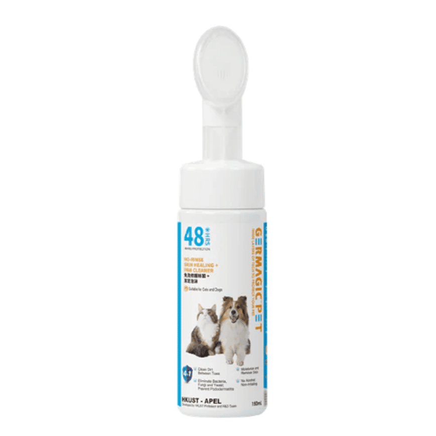 Germagic 貓犬用 免洗修護除菌 + 潔足泡沫 150ml (GP-CL-PA-0150) (圖片2)