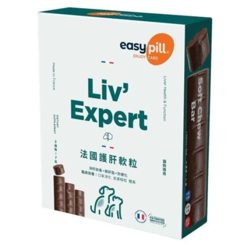 Easypill 貓犬用 法國護肝軟粒 增量版 3條*7粒 (圖片2)