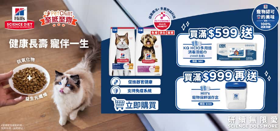 活動時間1月12日至3月31日