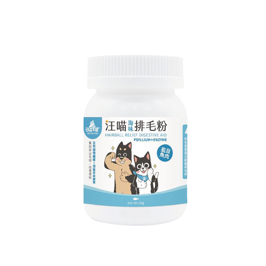 汪喵星球 排毛粉 DogCatStar 海味 50g (貓犬用) (HS753) (img2)