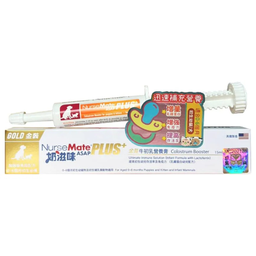 NurseMate 奶滋味 金裝PLUS 牛初乳營養膏 15ml (貓犬用) (img2)