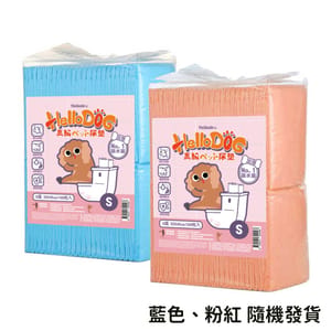HelloDOG HelloDOG 加厚强力吸濕 寵物尿墊 狗尿墊 狗尿片 [33x45 S碼100枚]   正面圖