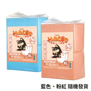 HelloDOG HelloDOG 加厚强力吸濕 寵物尿墊 狗尿墊 狗尿片 [60x90 XL碼 20枚]   正面圖