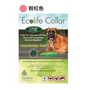 Ecolife Ecolife Collar 大型犬用天然驅蚤頸帶 粉紅色 犬用 正面圖