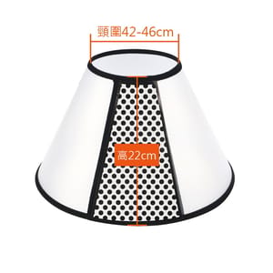 寵物防咬項圈 寵物防咬項圈 防護罩保護套 1號 背面圖