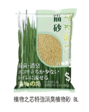 植物之芯特強消臭植物砂 植物之芯特強消臭植物砂 8L 8L  正面圖