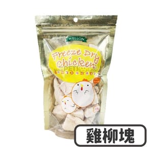 IMEX IMEX Freeze Dry Chicken 日本寵物冷凍脫水雞柳塊 100g 100g 正面圖