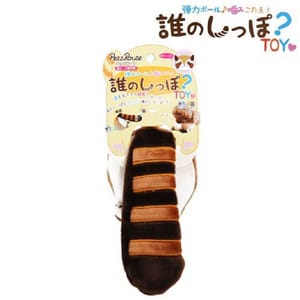 日本Petz 日本Petz Route 狗狗玩具 變變狸貓尾巴玩具 一個入   正面圖