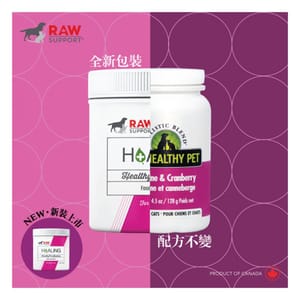 Holistic Holistic Blend Lysine 楓葉 貓用離氨酸蔓越莓 Lysine HEALING 128g 128g 貓用 正面圖