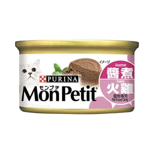 MonPetit MonPetit 貓罐頭 至尊系列 醬煮火雞 85g 85g  正面圖