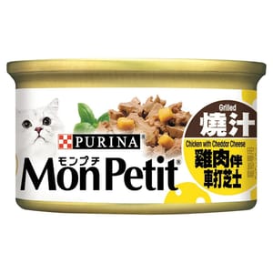 MonPetit MonPetit 貓罐頭 至尊系列 燒汁雞肉伴車打芝士 85g 85g 正面圖