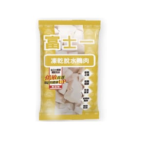 富士一 富士一 零食嚴選 凍乾小食 脫水鴨肉粒 10g  限時體驗 10g 貓犬用 正面圖
