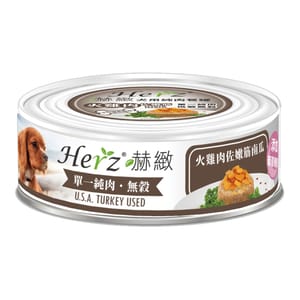 Herz赫緻 Herz赫緻 狗罐頭 純肉狗主食罐 火雞肉佐嫩筋南瓜 80g 80g  正面圖