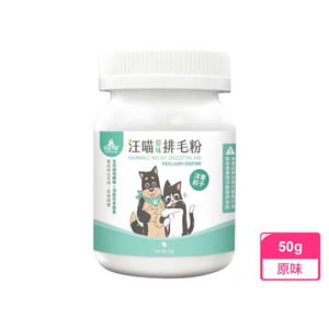 汪喵星球 汪喵星球 排毛粉 DogCatStar 原味 50g 50g 貓犬用 正面圖