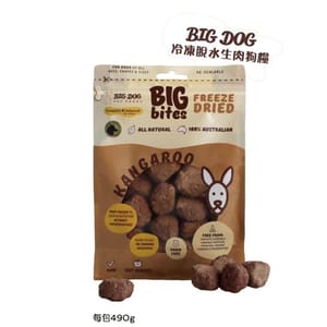 Big Big Dog 冷凍脫水狗糧 袋鼠配方 490g 490g  正面圖