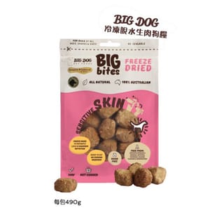 Big Big Dog 冷凍脫水狗糧 皮膚護理配方 490g 粉紅色 490g 正面圖