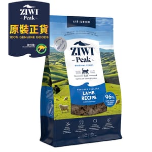 ZiwiPeak ZiwiPeak 貓糧 風乾羊肉配方 Lamb 1kg 1kg 正面圖