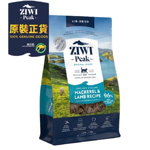 ZiwiPeak ZiwiPeak 貓糧 風乾鯖魚及羊肉配方 1kg 1kg  正面圖