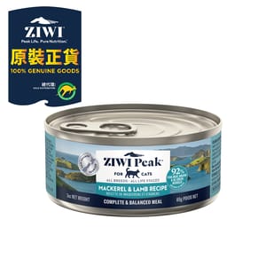 ZiwiPeak ZiwiPeak 貓罐頭 鯖魚及羊肉配方 Mackerel & Lamb 85g 85g  正面圖