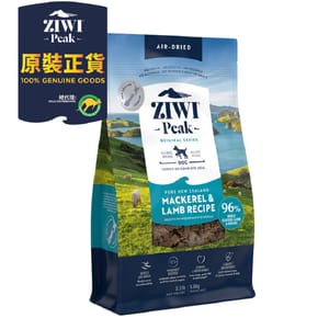 ZiwiPeak ZiwiPeak 狗糧 風乾鯖魚及羊肉配方 Mackerel & Lamb 1kg 1kg 正面圖
