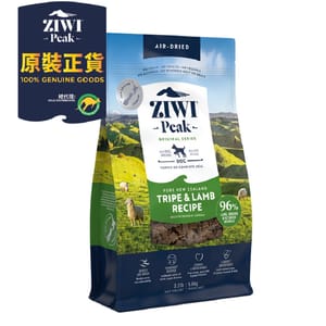 ZiwiPeak ZiwiPeak 狗糧 風乾草胃及羊肉配方Tripe & Lamb 1kg 1kg 正面圖