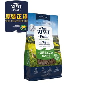 ZiwiPeak ZiwiPeak 狗糧 風乾草胃及羊肉配方 Tripe & Lamb 2.5kg 5kg 正面圖