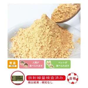 日本Prime 日本Prime KS 野菜de元気 北海道無添加 拌食紅蘿蔔 甘筍粉 50g 50g 正面圖