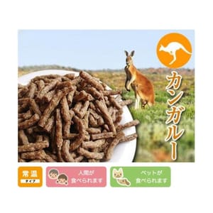 日本產 日本產 嵐山善兵衛 長壽一番 袋鼠肉 乾糧或加水 主食拌食 43g 43g 正面圖