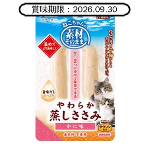 Petio Petio 貓零食 原汁原味 蟹肉味蒸雞胸肉  2P   正面圖