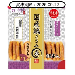 日本Q-Pet 日本Q-Pet 狗小食 愛情餐廳 雞肉番薯棒 26本 正面圖
